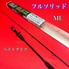 タチウオテンヤロッド タチウオ タコロッド 乗せ調子 新品未使用