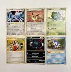 【即購入OK】ポケカ6枚まとめ売り ディアルガ他