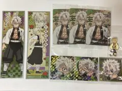 鬼滅の刃 不死川実弥　グッズセット