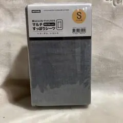 ニトリ　マルチすっぽりシーツ　シングル用