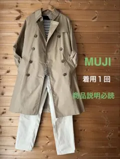 MUJI 無印良品 ウール90% テーラードコート S 日本製 グレー 古着 