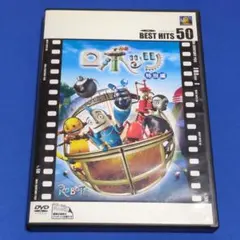 【レンタルDVD】ロボッツ 特別編/トールケースに交換済み