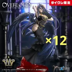 【タイクレ限定】T-most アルベド フィギュア 純白の悪魔ver. ×12