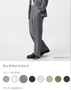 UNIQLO タックワイドパンツ M グレー