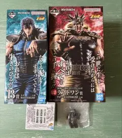 一番くじ 北斗の拳 フィギュア B賞 レイ ラストワン ラオウ C賞 