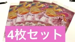 プリキュアウエハース　　キュアミラクル