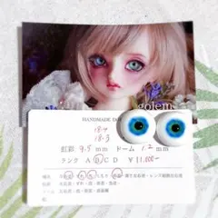 2026年最新】golem グラスアイの人気アイテム - メルカリ