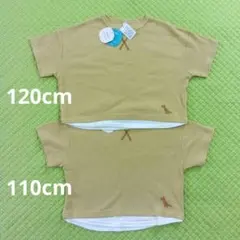 未使用　ワッフル　恐竜　半袖　Tシャツ　2枚セット　110cm　120cm　黄色