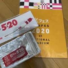 ARASHI 5×20 Anniversary Tour パンフレット