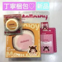 Mellojoy スクイーズ Lサイズ スフレ2セット✴︎付属品全て⭕️ピンク箱 Mellojoy メロジョイ スクイーズ 2点セット Lサイズ 未開封 スフレ
