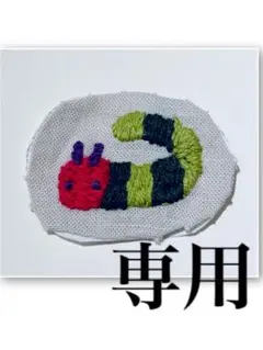 いもむし 刺繍ワッペン ハンドメイド素材