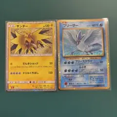 寶可夢卡牌 Classic 急凍鳥 閃電鳥