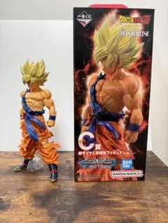 一番くじ ドラゴンボール C賞 超サイヤ人孫悟空 MASTERLISE 美品