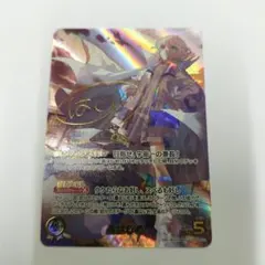 轟はじめ　SEC サイン　ホロカ　ボリュームヴォルテックス　ホロライブ