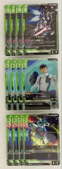 ガンダムカードゲーム ニューガンダム νガンダム LR GCG セット - メルカリ