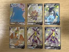 ポケモンカード シャイニースターV SSR まとめ売り メタモンなど　6枚