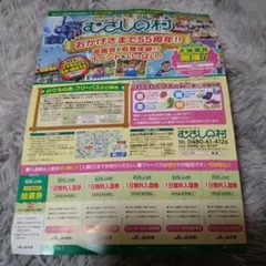 Item thumbnail for item 4d893882-06ff-446d-89c0-dfe6a1bf8a59