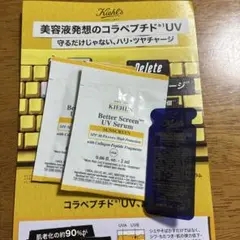 キールズ サンプルのサムネイル