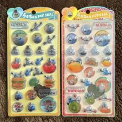 新品・正規品 うるちゅる ポップシール パペットスンスン 2枚セット