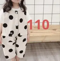 キッズ ドット柄 オーバーオール 110cm