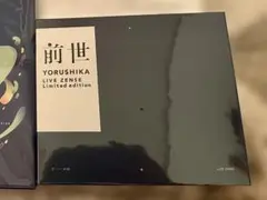 YORUSHIKA 前世 LIVE ZENSE 限定ワイヤレスイヤホン - メルカリ