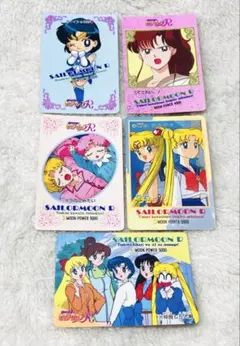 セーラームーン R パート4 アマダ カード セット まとめ売り