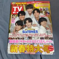 おもち様 リクエスト 3点 まとめ商品