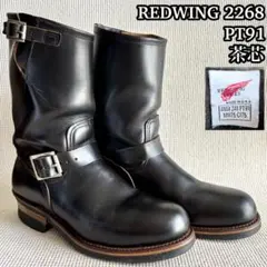 2026年最新】REDWING PT91 2268の人気アイテム - メルカリ