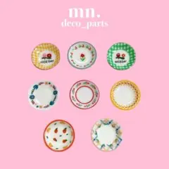 【1つ30円】デコレーションパーツ　ミニチュア　皿　さら　シルバニア　ガチャ詰め