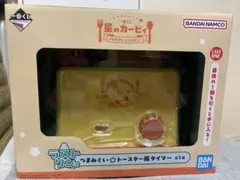 一番くじ 星のカービィ ラストワン賞 つまみぐいトースター風タイマー