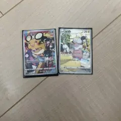 ポケモンカード デデンネ モココ CHR 2枚セット