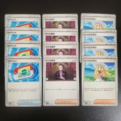 スタートデッキ100　ボスの指令カラスバ　 ポケパッド　リーリエの決心　各4枚