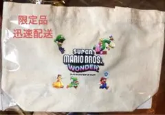 【限定】スーパーマリオブラザーズ　ワンダー（限定ランチトート）