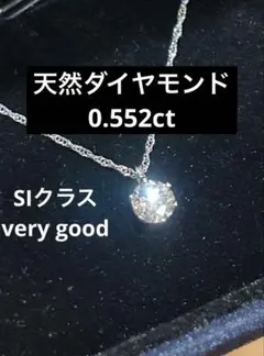 2025年最新】プラチナ ネックレス 純プラチナの人気アイテム - メルカリ