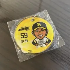 2025年最新】水谷瞬の人気アイテム - メルカリ