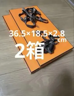 2025年最新】エルメス 空箱 カシシルの人気アイテム - メルカリ