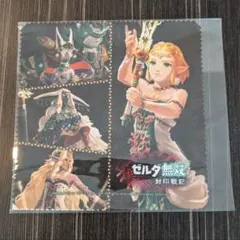 新品未開封 ゼルダ無双 封印戦記 店舗特典 マイクロファイバークロス