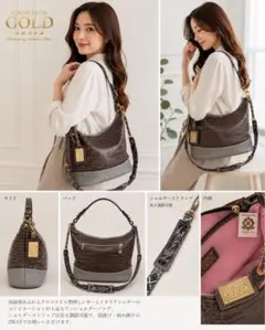 美品✨ COCOCELUX GOLD ショルダー バッグ 肩掛け ベージュ 希少 
