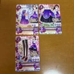 アイカツカード　ボーヌプルミエコーデ　紫吹蘭