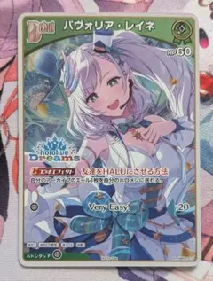イナズマイレブンGO TCG ヒラリ・フレイル - メルカリ