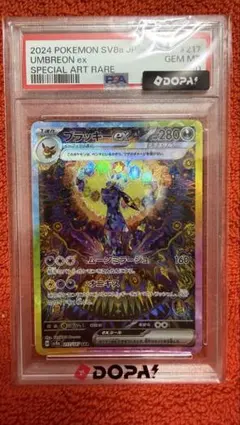 2026年最新】ブラッキーEX sarの人気アイテム - メルカリ