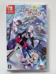 新品 Switch 刹那にかける恋はなび 即購入OK