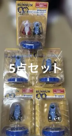 セブンイレブン　パペットスンスン happyくじ A賞　まとめ売り　5点