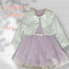 CHOPIN Nedeux ピンクドレス 115 入学式