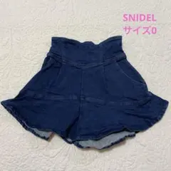 ショートデニムパンツ
