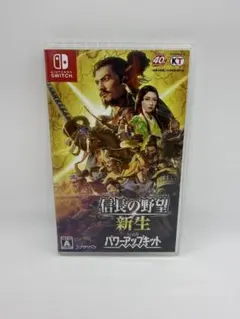 信長の野望 新生 with パワーアップキット 動作確認済み 中古品 - メルカリ
