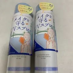 メイクを守るUVスプレー 紫外線予防 石澤研究所 ゴルフ 日焼け止め