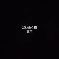 OAKLEY 2025秋冬最新作 上下セットアップ