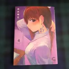 おおキャロル全2巻セット　青池保子　若木書房　昭和レトロ　少女漫画 Amazon.co.jp: 少女SFマンガ競作大全集 4 ちばてつや 青池保子