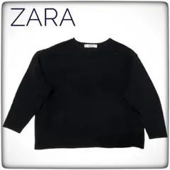美品｜ZARA KNIT プルオーバーニット 黒 オーバーサイズ リブ 長袖